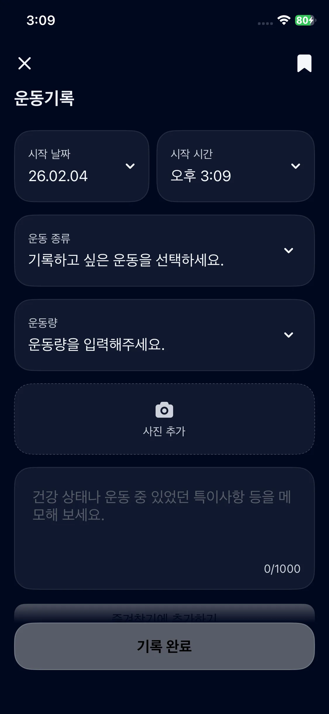 Test Image 9